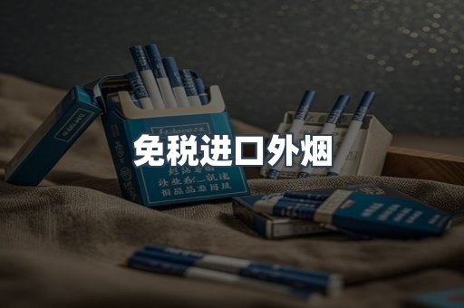 越南香烟系列